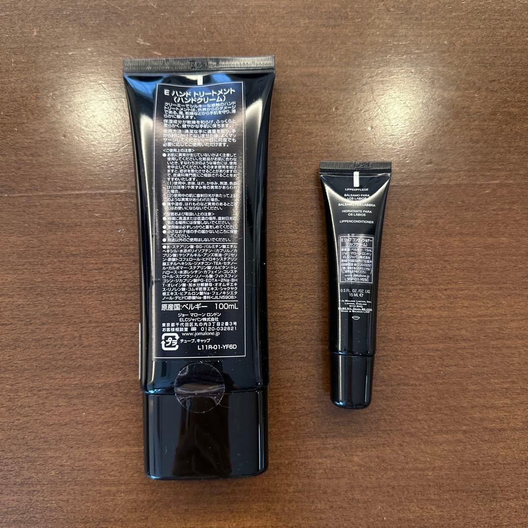 新品未使用Jo MALONE ハンドクリーム、リップクリーム