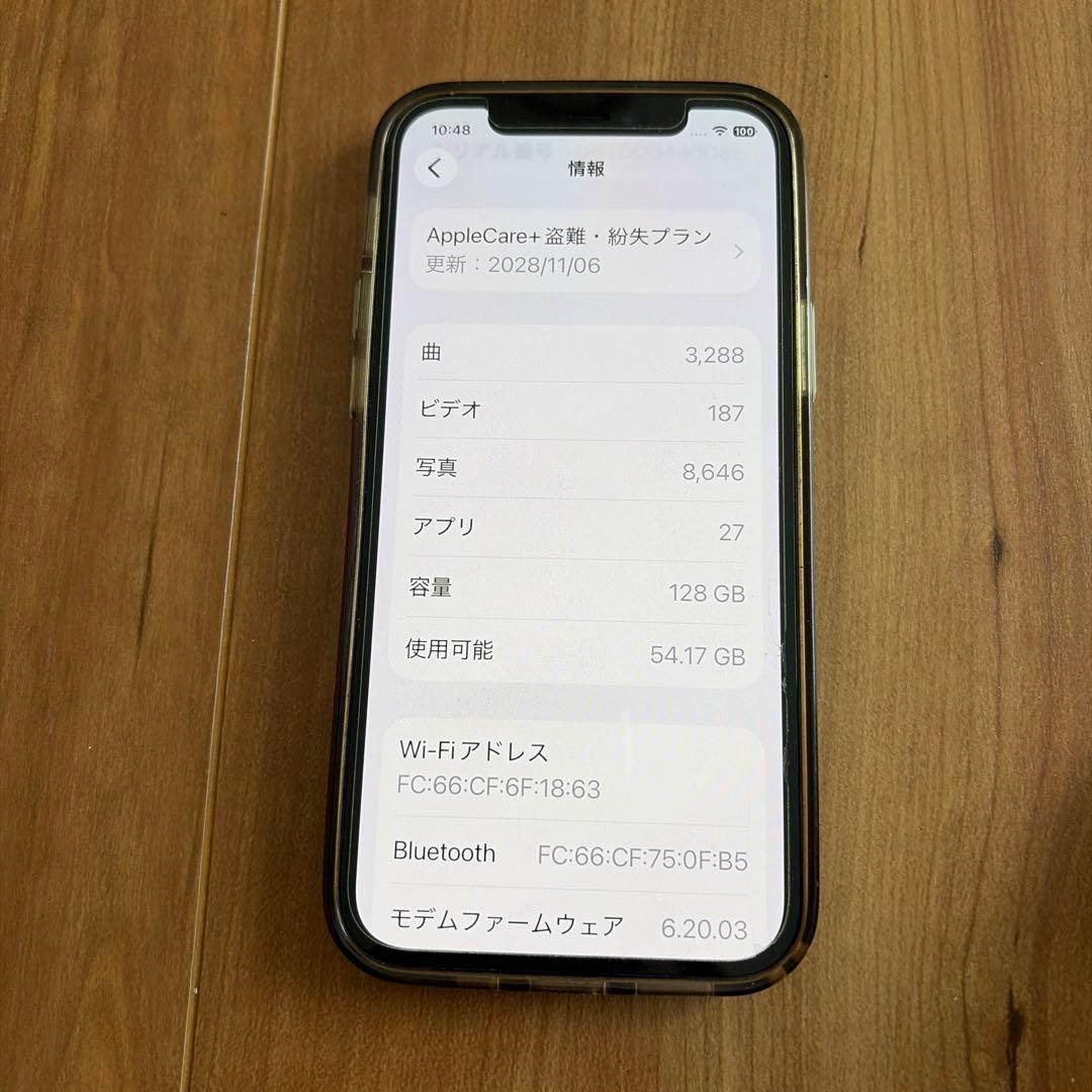スマートフォン本体 iPhone12Pro 128GB