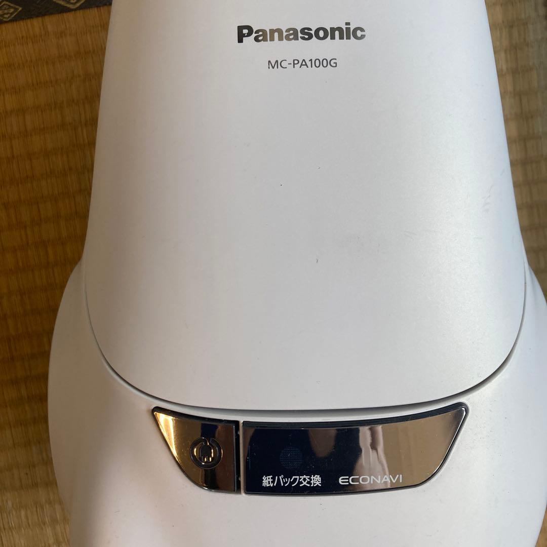 パナソニック★MC-PA100G紙パック式掃除機★ヘッド他付属品あり送料無料