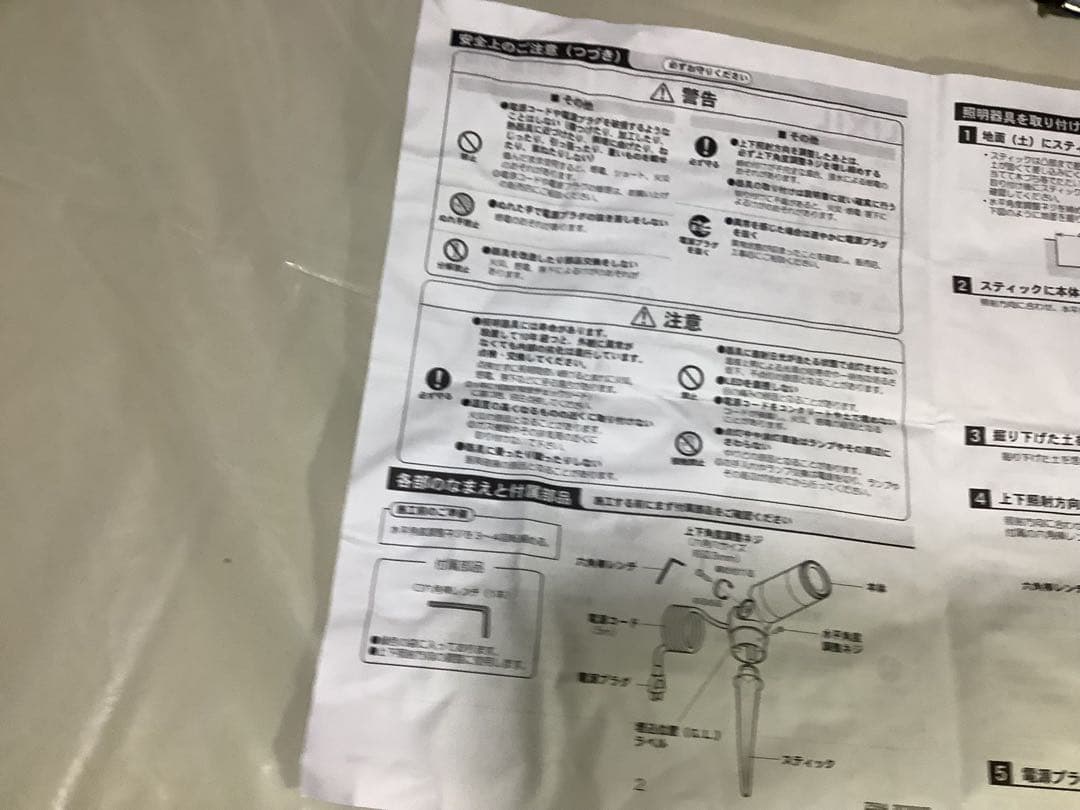 スポットライト　LGQ-14型ー100v色オータムブラウン　LIXIL