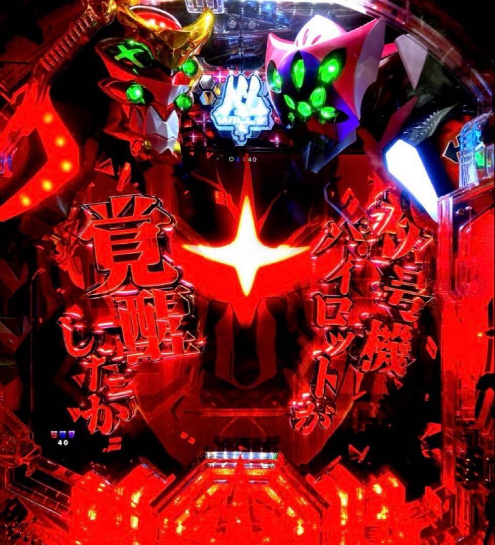 ⭐️パチンコ実機＊フルオート&循環両仕様＊シン・エヴァンゲリオンTypeレイ送料込