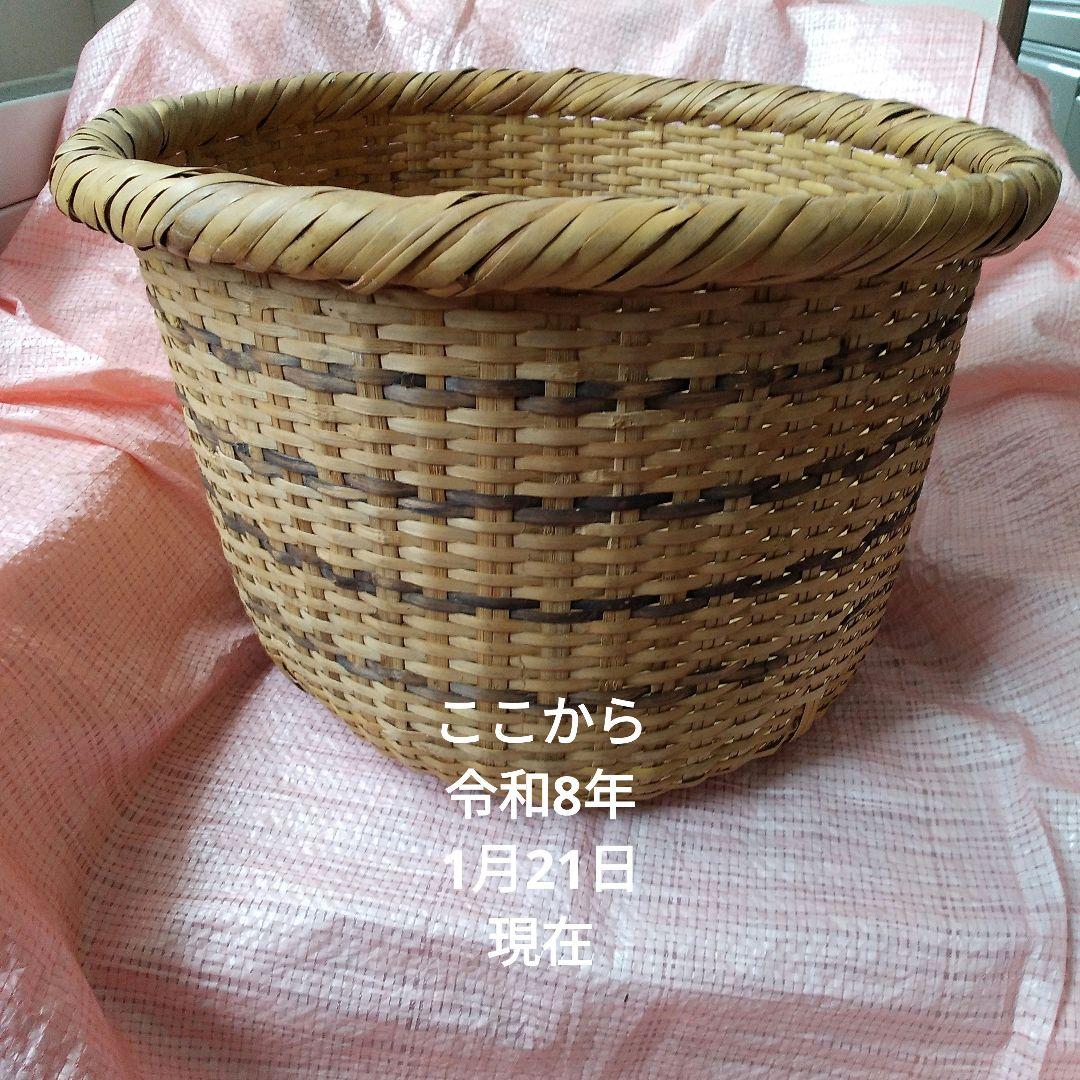 アンテーク、昭和、竹製品大きな深いざる
