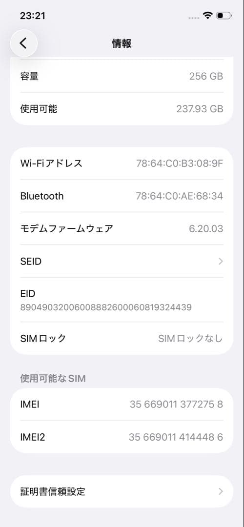 iPhone 12 Pro 256GB グラファイト 本体 SIMフリー