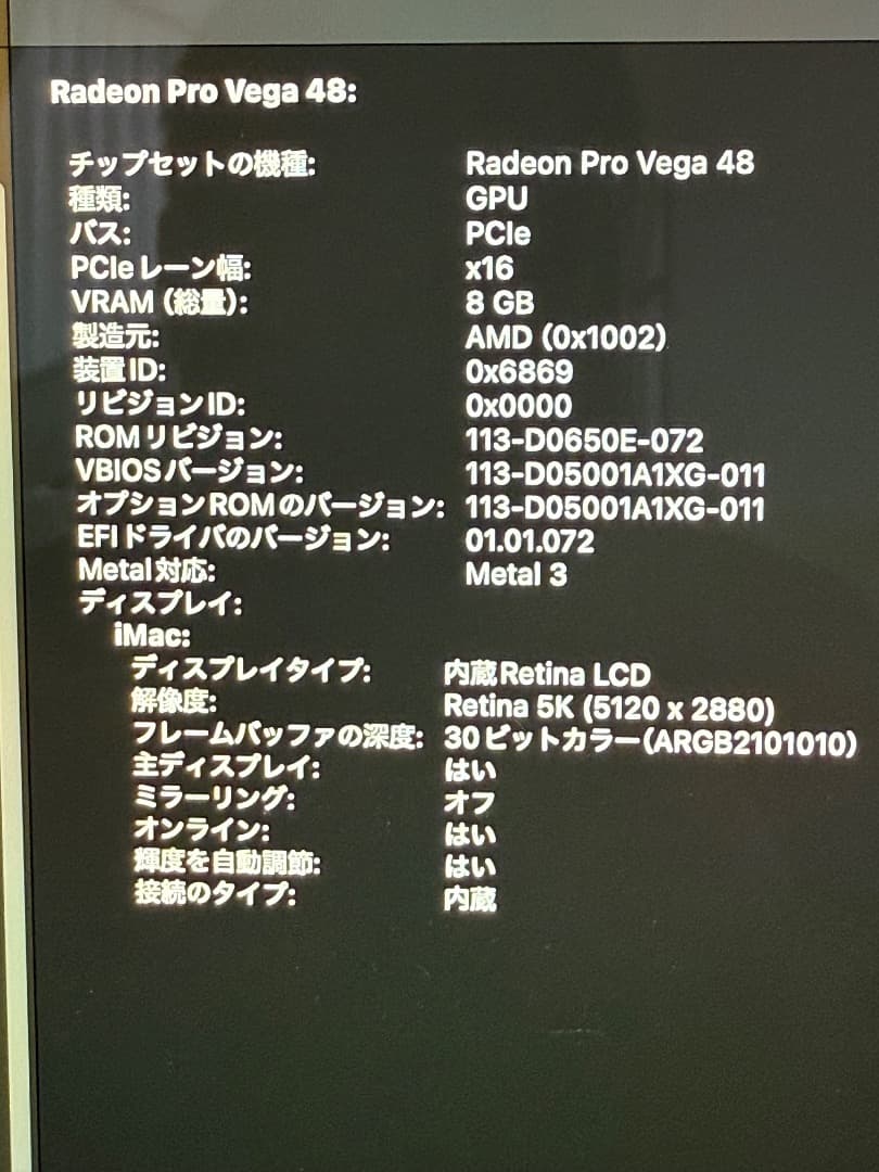 Macデスクトップ Apple iMac 5K 27inch 2019 Intel i9-3.6G