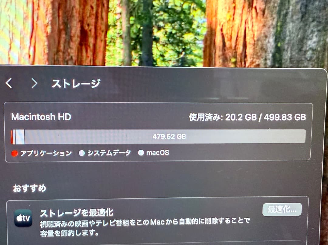 Macデスクトップ Apple iMac 5K 27inch 2019 Intel i9-3.6G