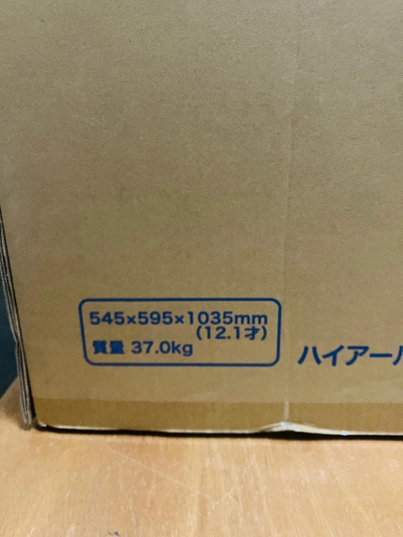 【新品未使用】Haier ハイアール 冷凍庫 JF-NU102D ホワイト