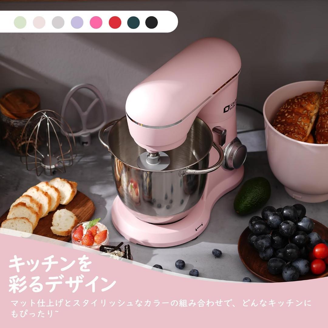 Kitchen in the box スタンドミキサー 4.5L+5Lダブルボウ