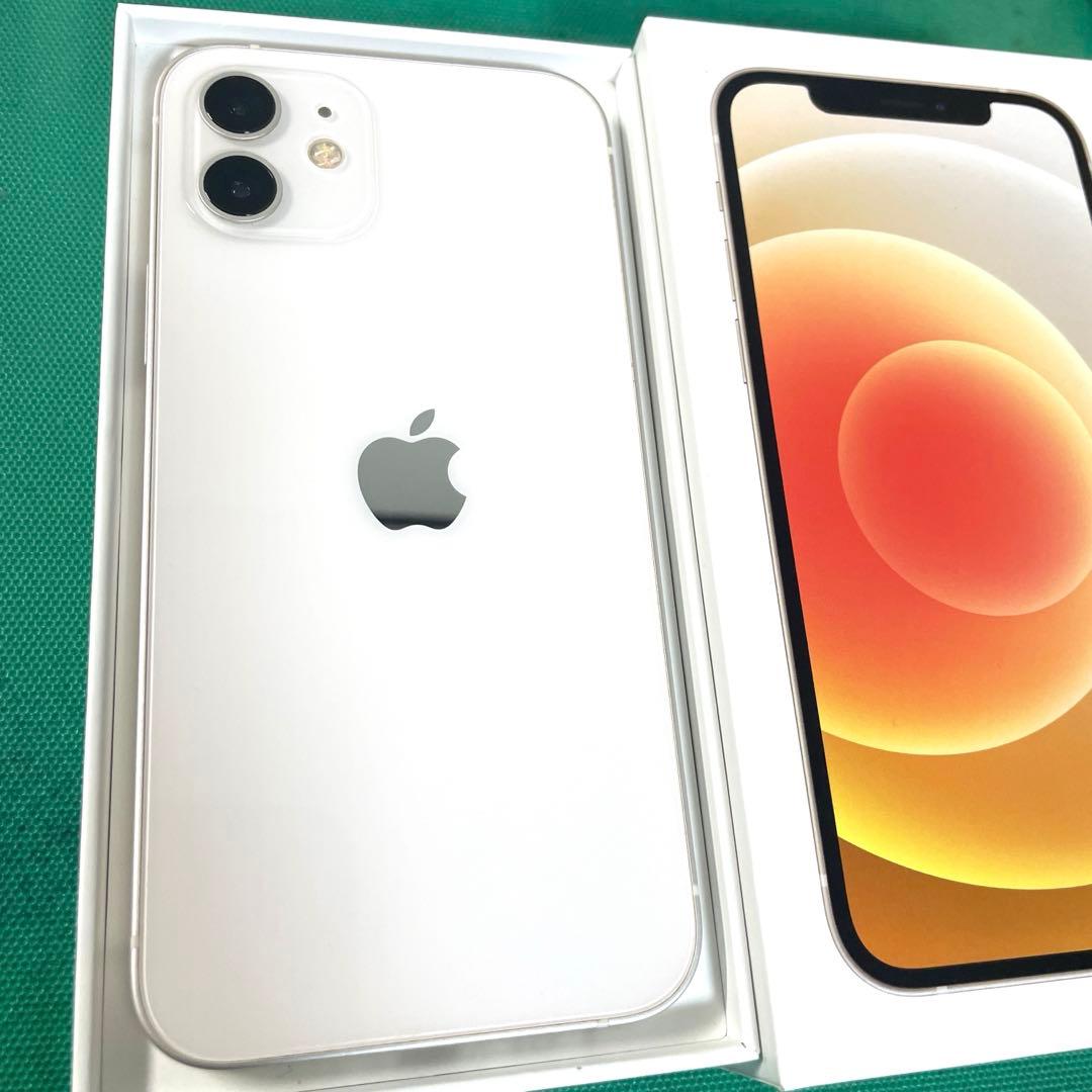 iPhone12ホワイト128GB