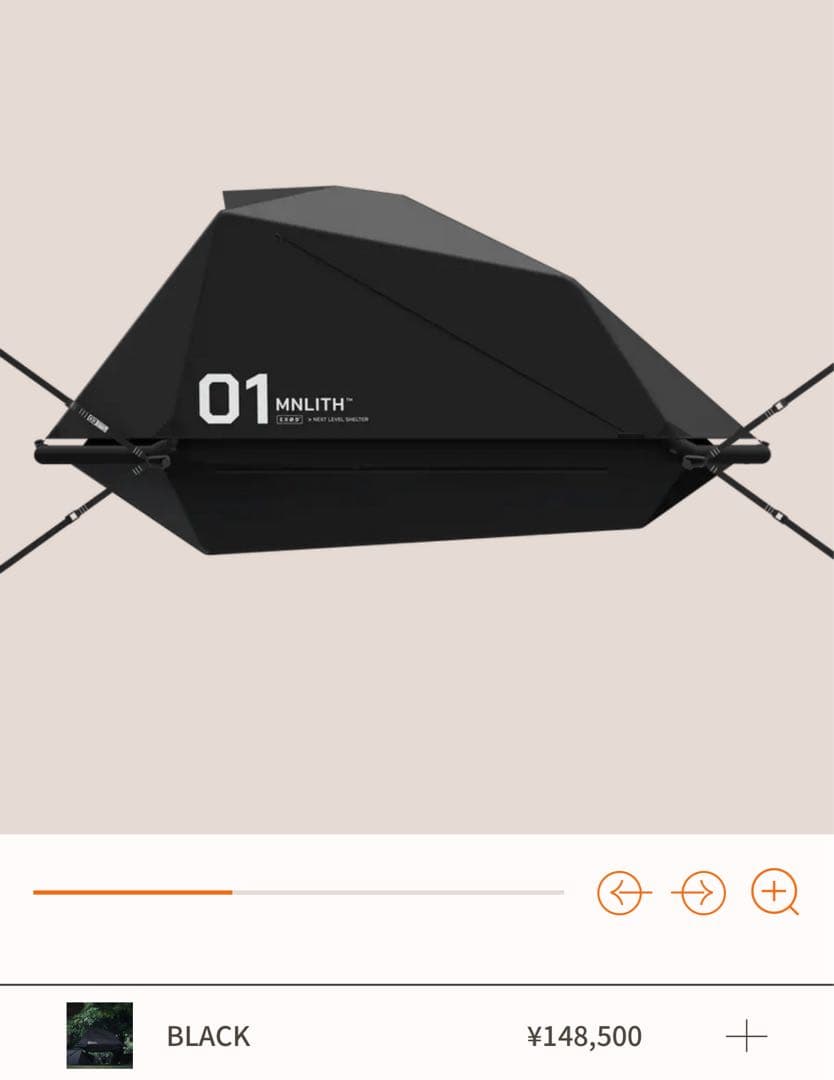 テント・タープ EXOD MONOLITH 01