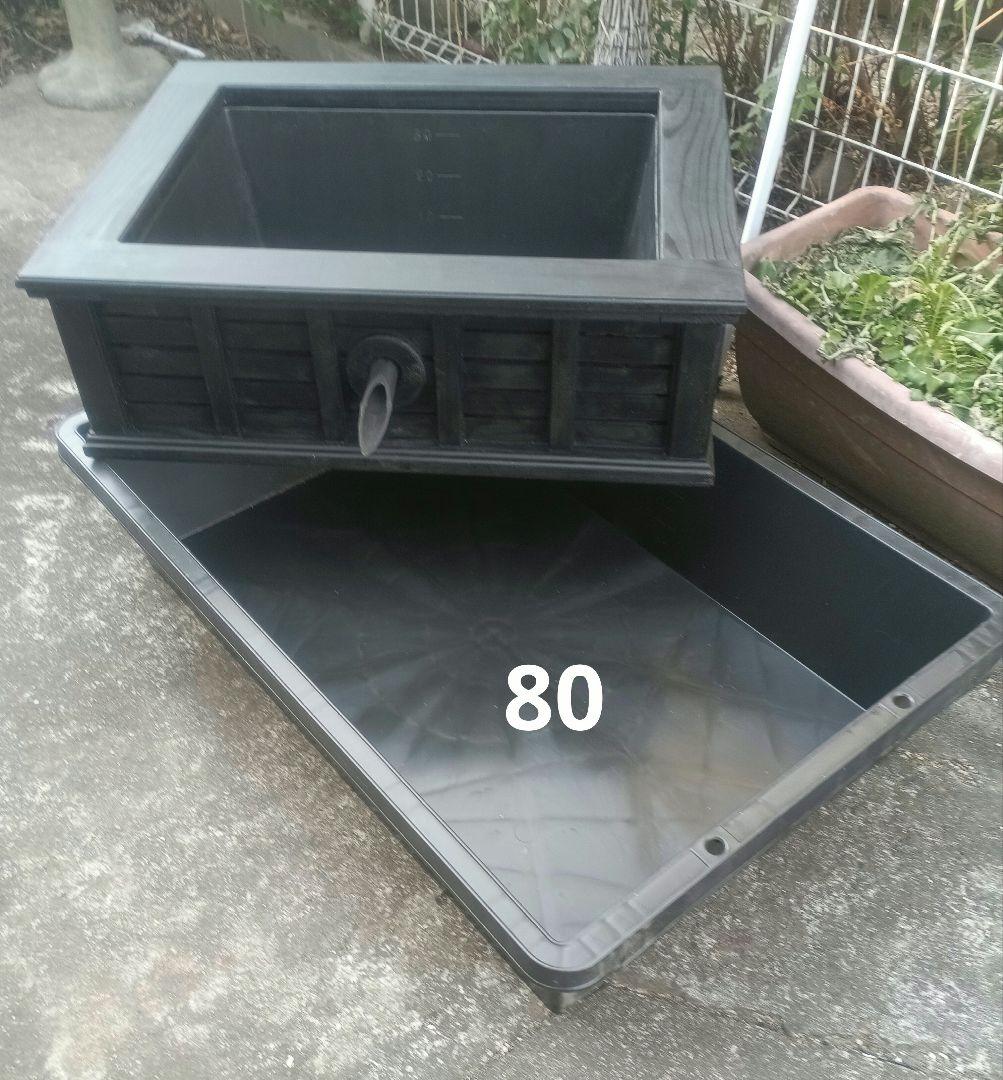 注意⚠️濾過槽のみ　トロ舟40