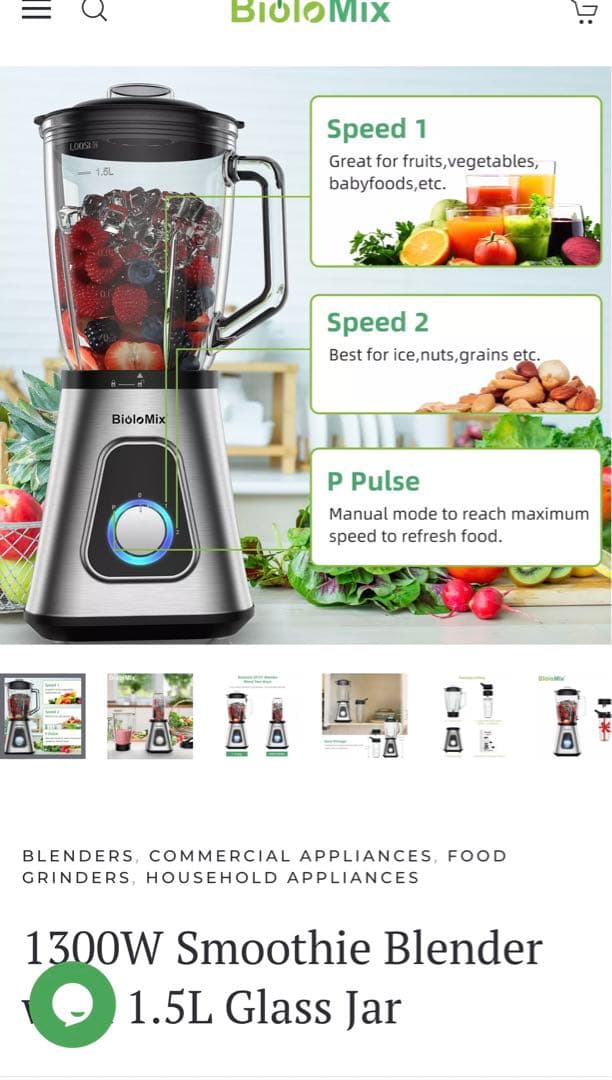 ミキサー　Biolomix 1300wスージーブレンダー、1.5lガラスジャー