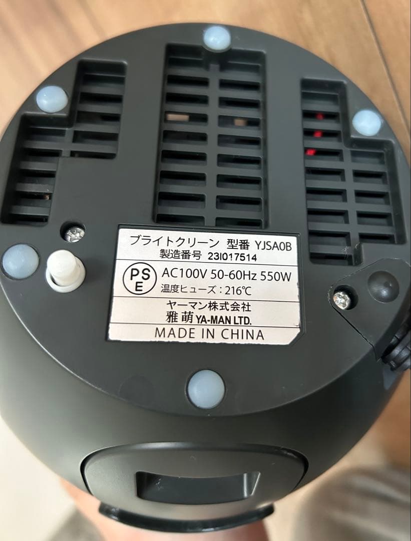 [美品] YA-MAN ヤーマン　正規品　美容スチーマー　完動品