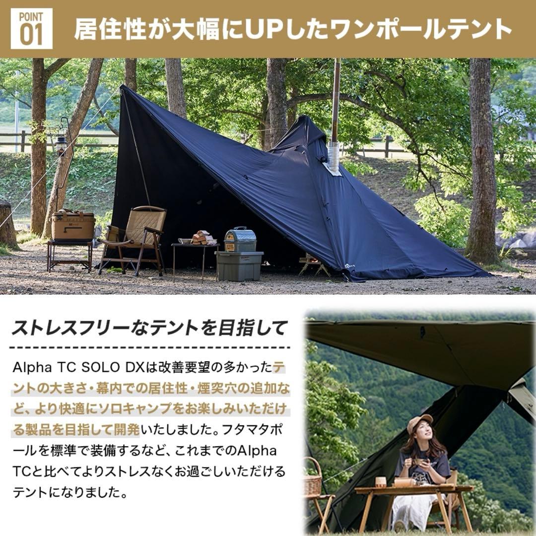 【人気】WAQ Alpha TC SOLO DX フロントウォール付き　中古