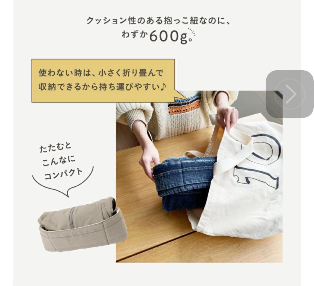 【極美品】キューズベリー　抱っこ紐　NICO ニコ