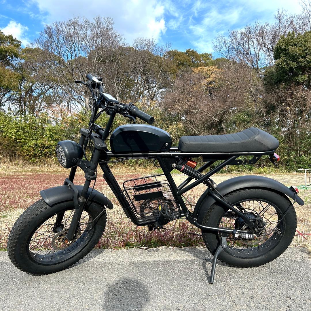 super73系 電動アシスト自転車