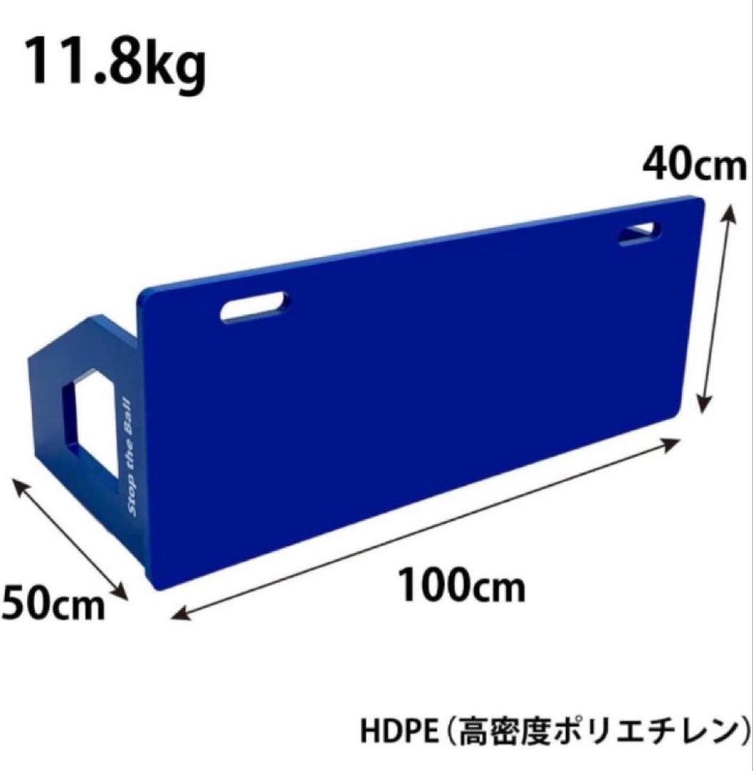 送料無料 Fungoal 壁打ちリバウンダーG サッカー トレーニング