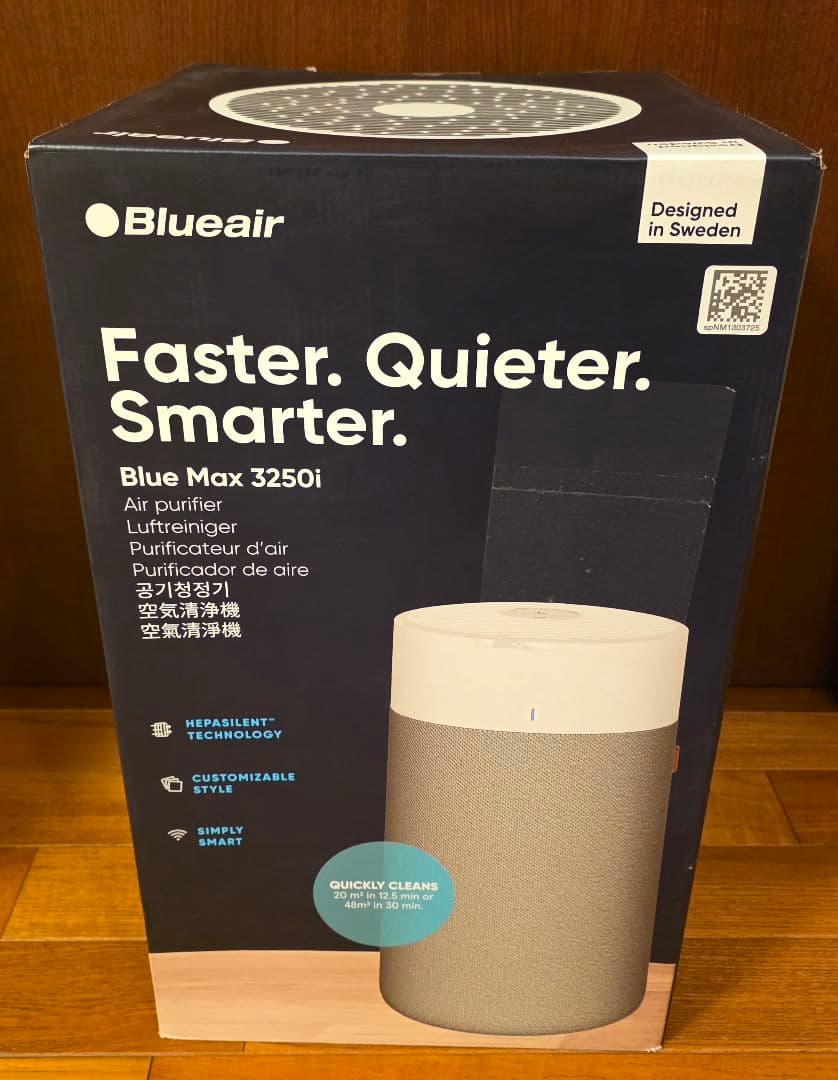 ​【新品・未開封】ブルーエア 空気清浄機 Blue 3210i