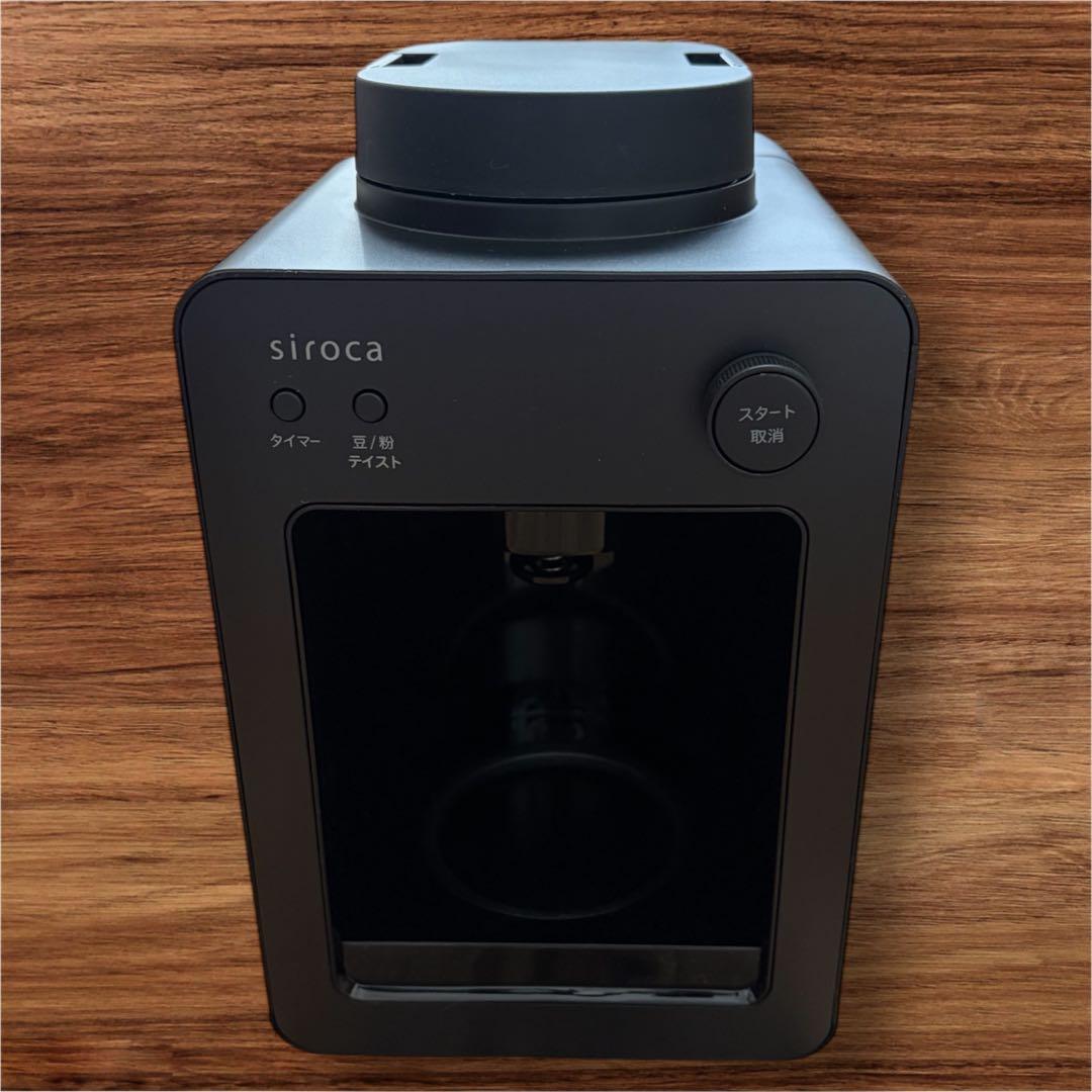 siroca　全自動コーヒーメーカー SC-A352 2025製