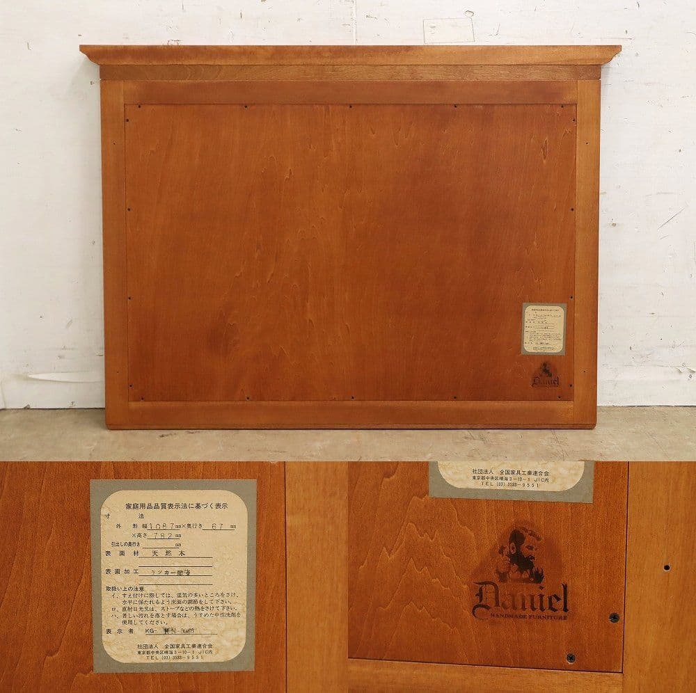 横浜ダニエル◆最高級ドレッサーチェスト・ミラー＆ワイドチェスト 62万