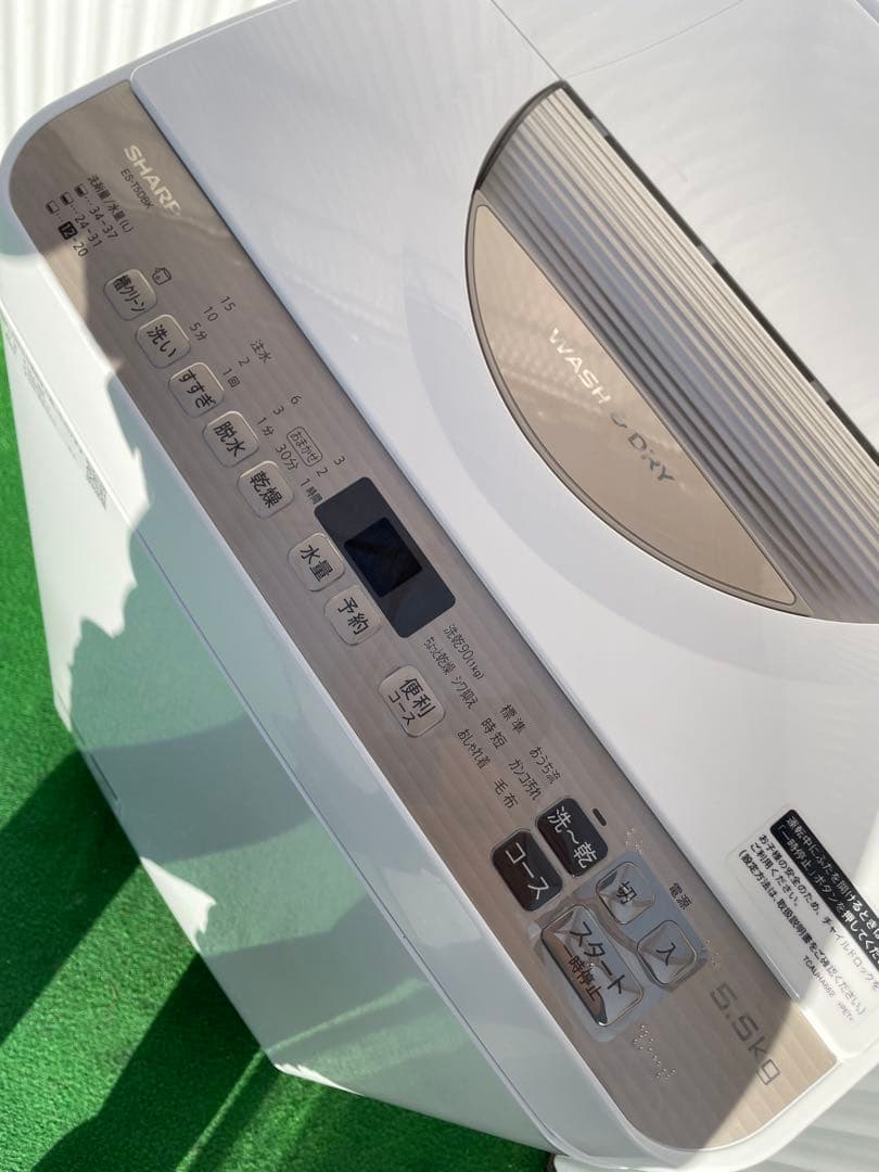 914 シャープ 5.5kg洗濯乾燥機 熱乾燥搭載 穴なし槽 黒カビ抑制 清潔