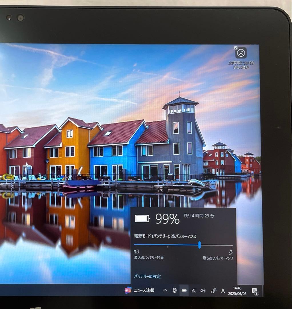 ARROWS Tab R727/R i5-7300U 128GB 美品 #1