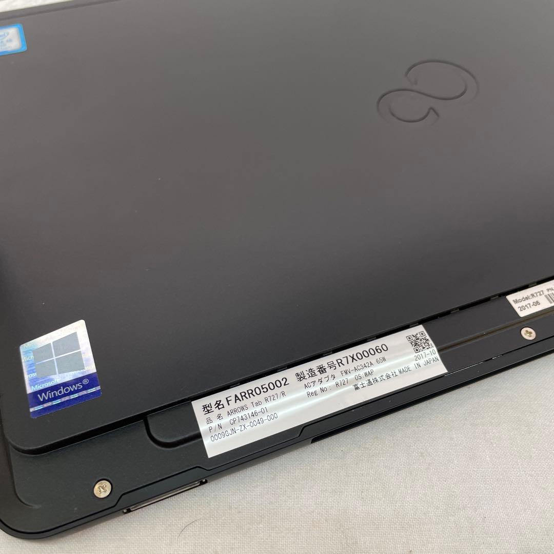 ARROWS Tab R727/R i5-7300U 128GB 美品 #1