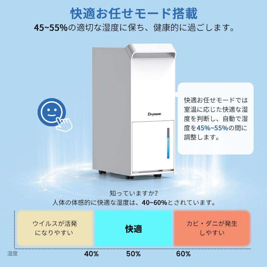 Yurioo Drytank 除湿機コンプレッサー式 25L/日 ホワイト