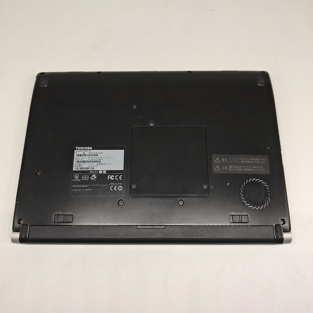 【東芝】RZ83 高速i7 新品SSD256GB 16GB ブラック ノートPC