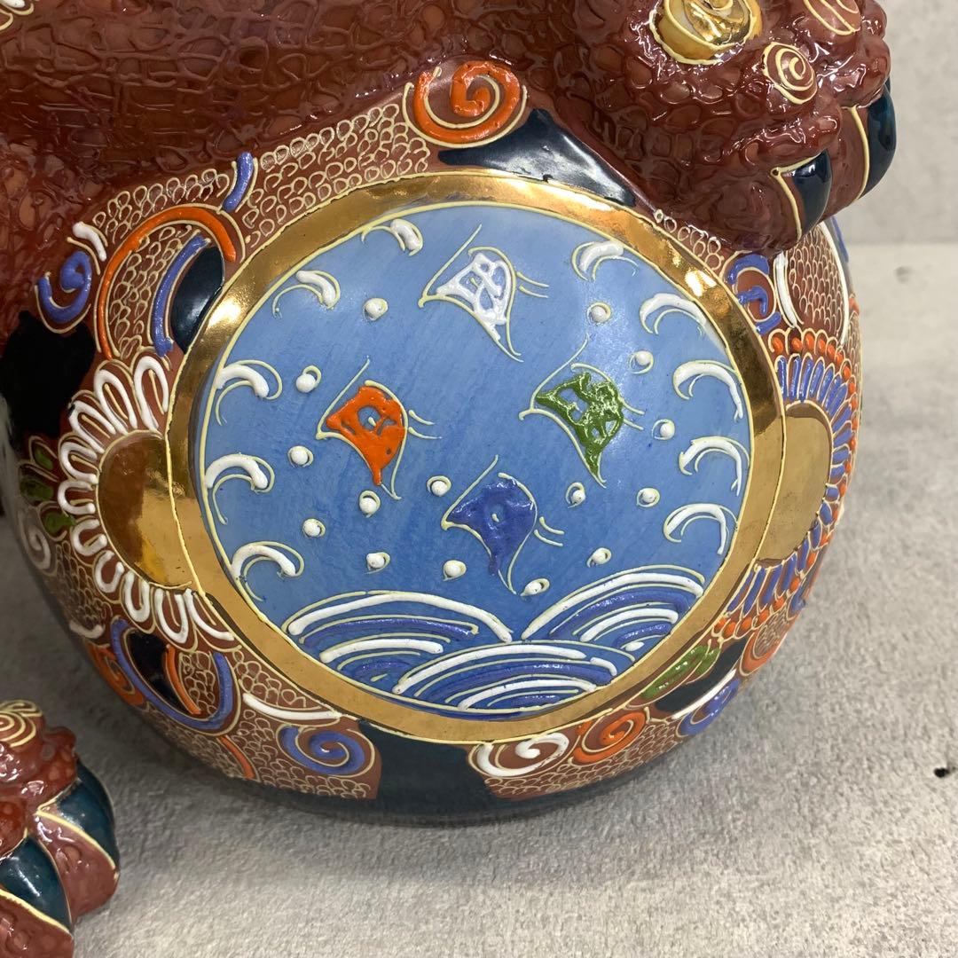 九谷焼 玉乗り獅子 高さ34 cm 須栄義 龍 金 縁起 厄払い 守護神 開運