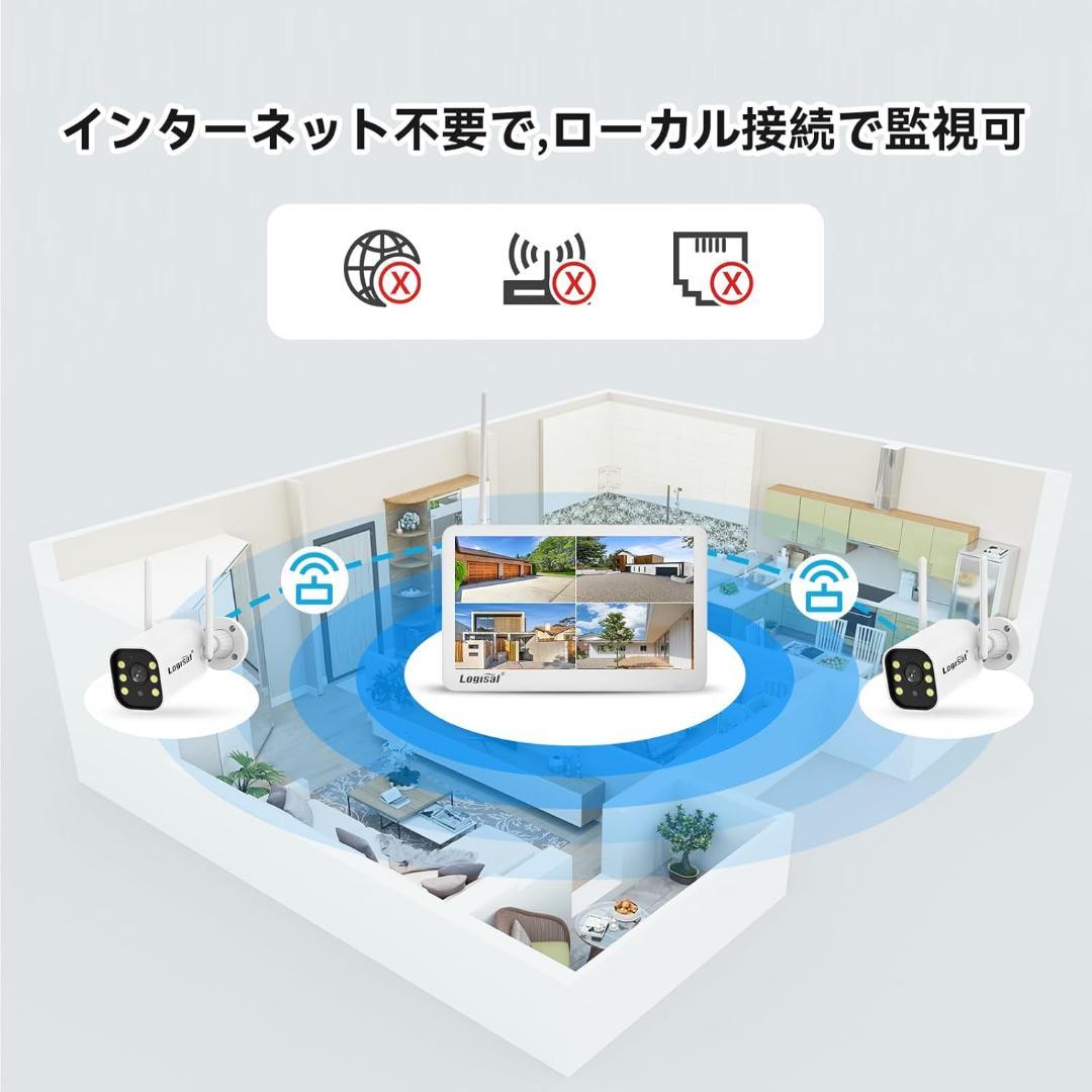 800万画素 防犯カメラ 屋外 2台 モニター付き ワイヤレス