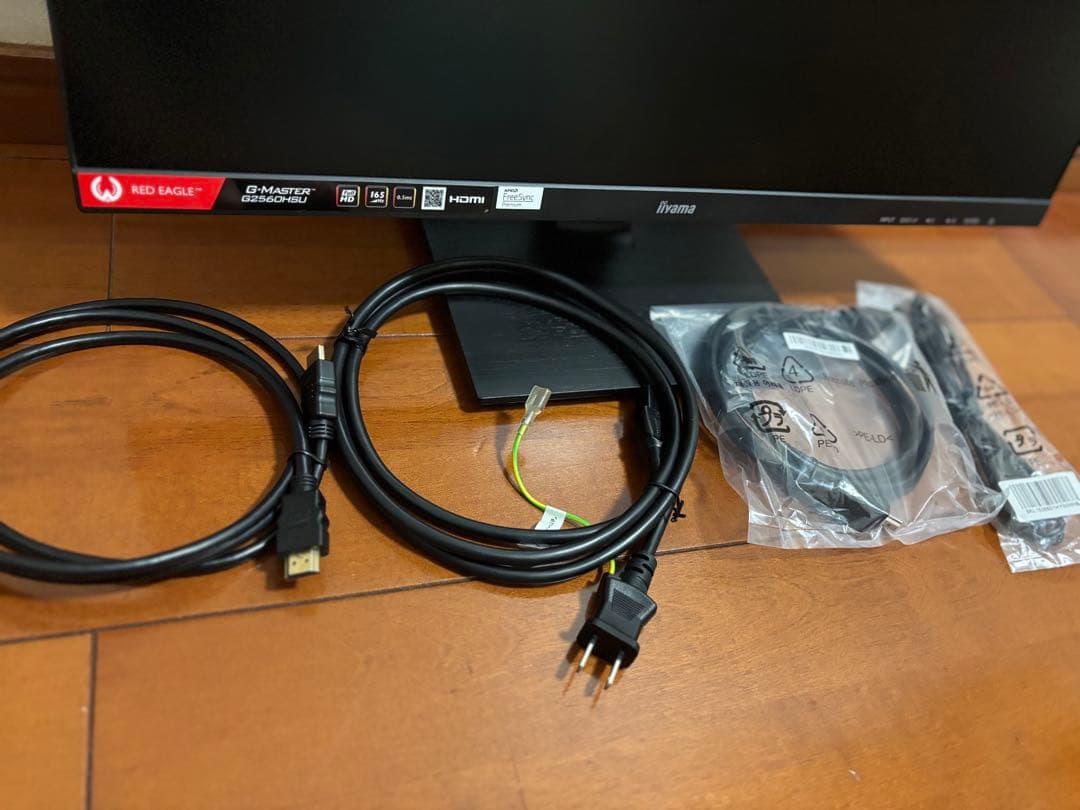 iiyama ゲーミングモニター G-MASTER G2560HSU-B3