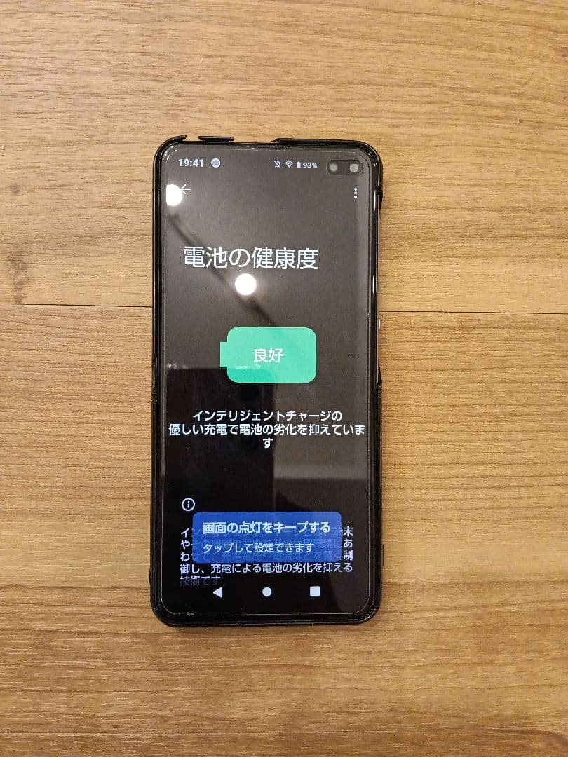 SHARP AQUOS sense4 plus SH-M16 パープル 本体