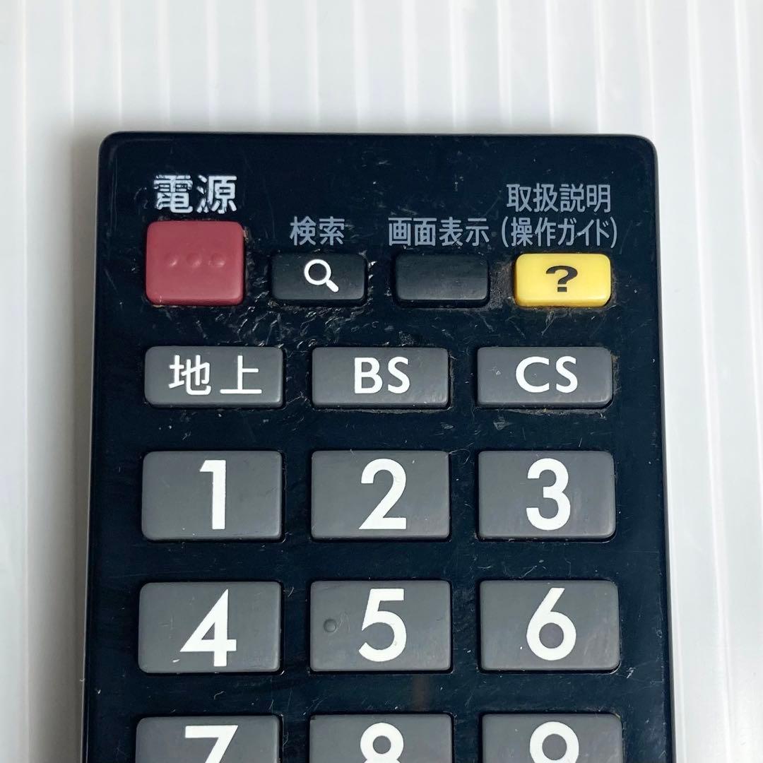 シャープ 40V型液晶テレビ AQUOS LC-40W20 2015年製