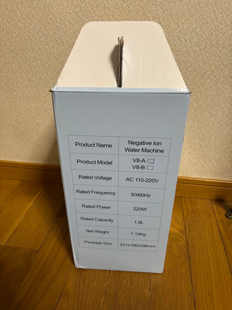 水素水生成器