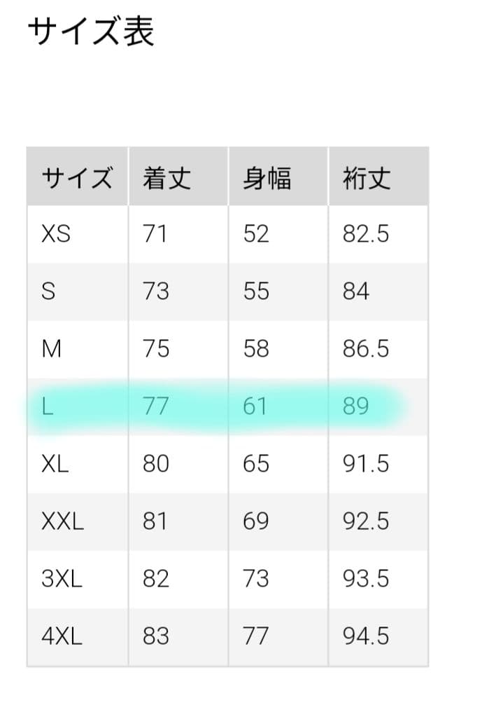 uniqlo whit mountaineering ダウン