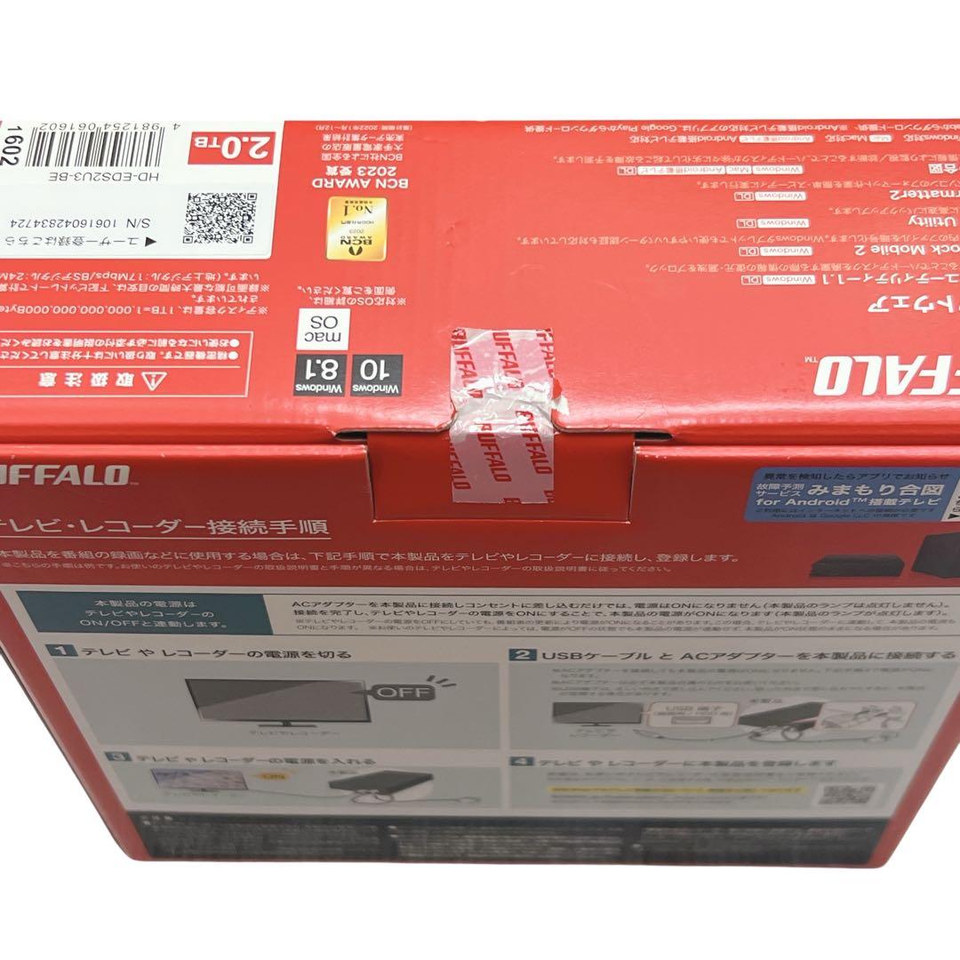 【未使用】BUFFALO 外付けハードディスク 2TB HD-EDS2U3-BE