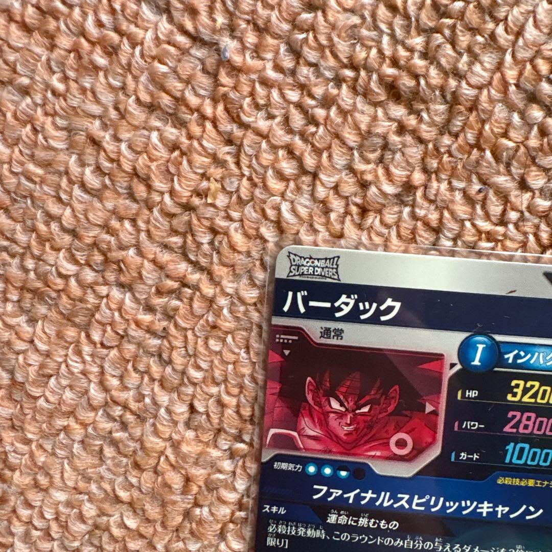 7*0様 バーダック　パラレル　SDV1-045 ドラゴンボールダイバーズ