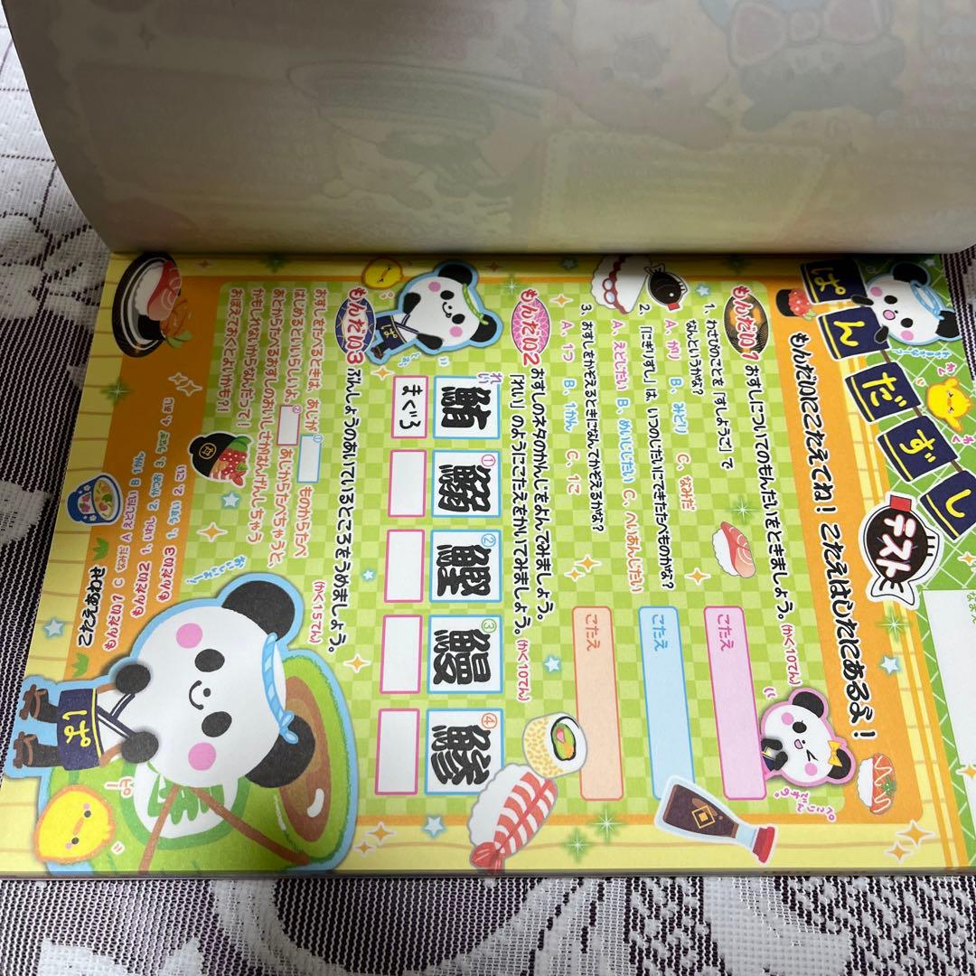 新品❤️平成 レトロ カミオジャパン いっぱいあそんじゃおメモ　メモ帳　レア