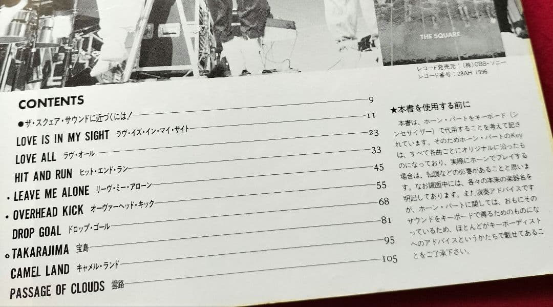 こばさん。専用 THE SQUARE スクエア /SPORTS スポーツ バンド