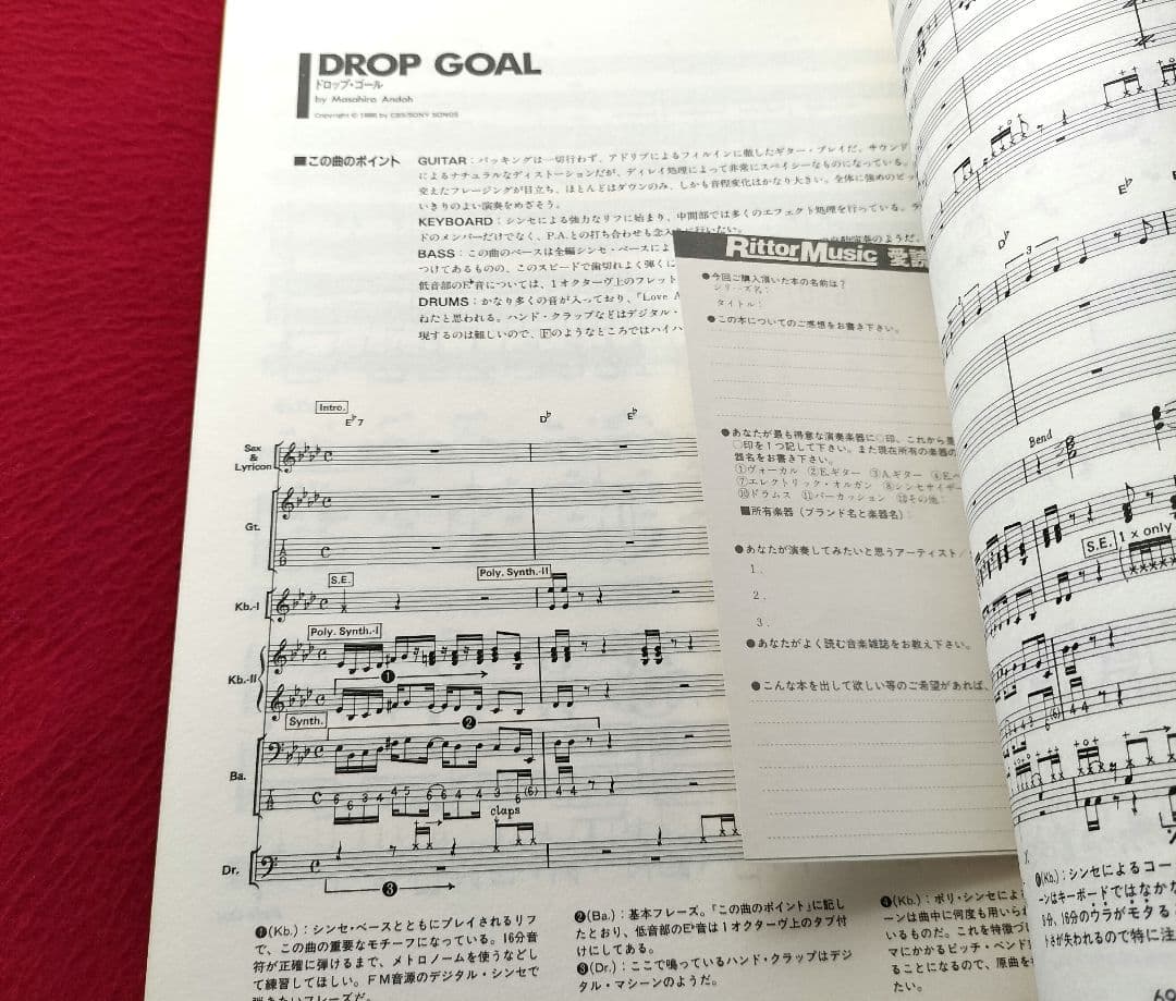 こばさん。専用 THE SQUARE スクエア /SPORTS スポーツ バンド