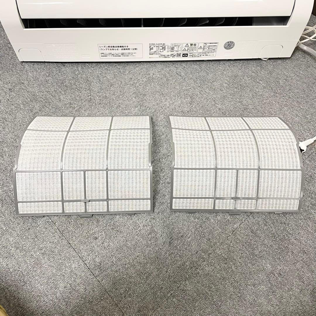 【2025年製】HITACHI 白くまくん RAS-AJ22R-W日立エアコンF