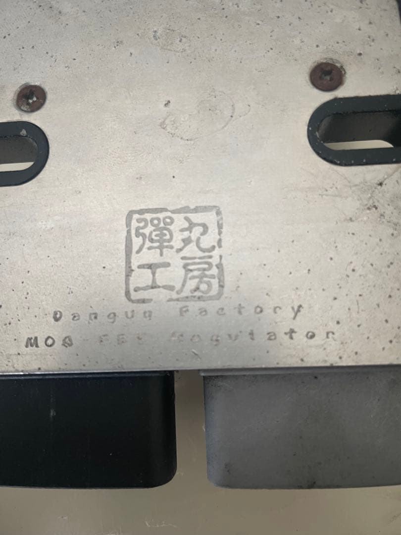 シグナスX 強化レギュレター　弾丸工房　レア物　MOSFET 電源の強化nmax