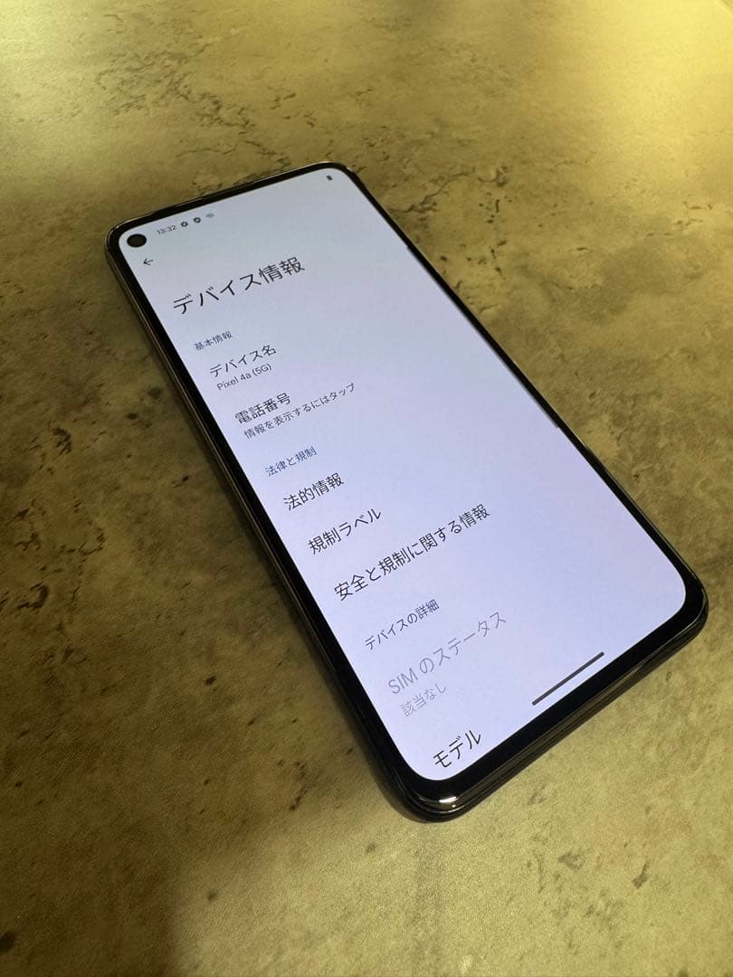 Google Pixel 4a (5G) ブラック　SIMロック解除済み