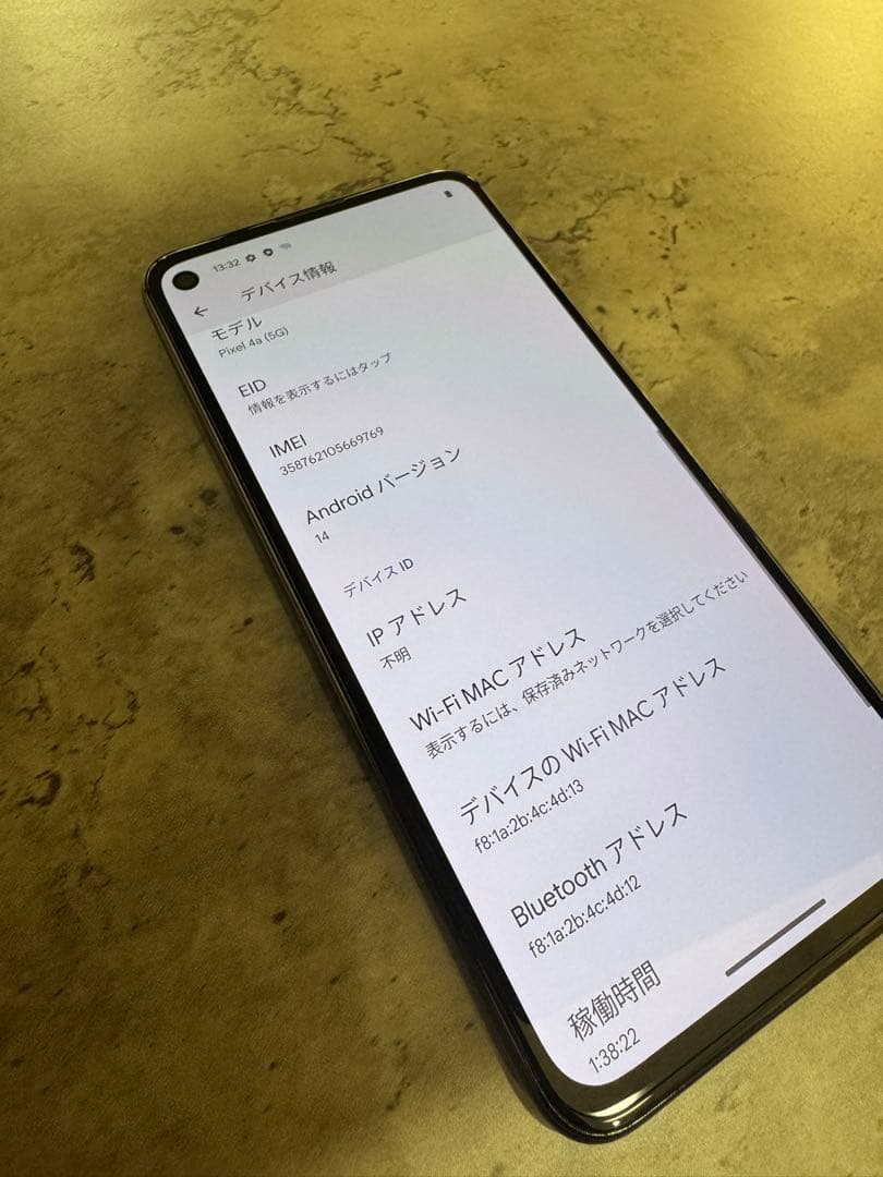 Google Pixel 4a (5G) ブラック　SIMロック解除済み