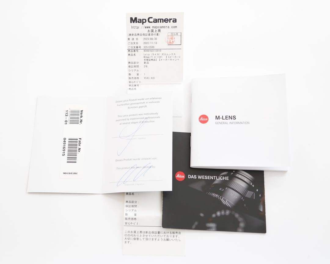 ライカ ズミルックスM f1.4/35 11301 LEICA 35mm