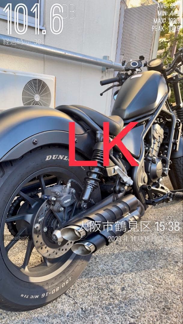 セール中　レブル250 2023年〜用マフラーgem speed製 V3