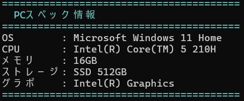 【Buya様】ThinkPad E16 Gen 3 IRL(16型 Intel)