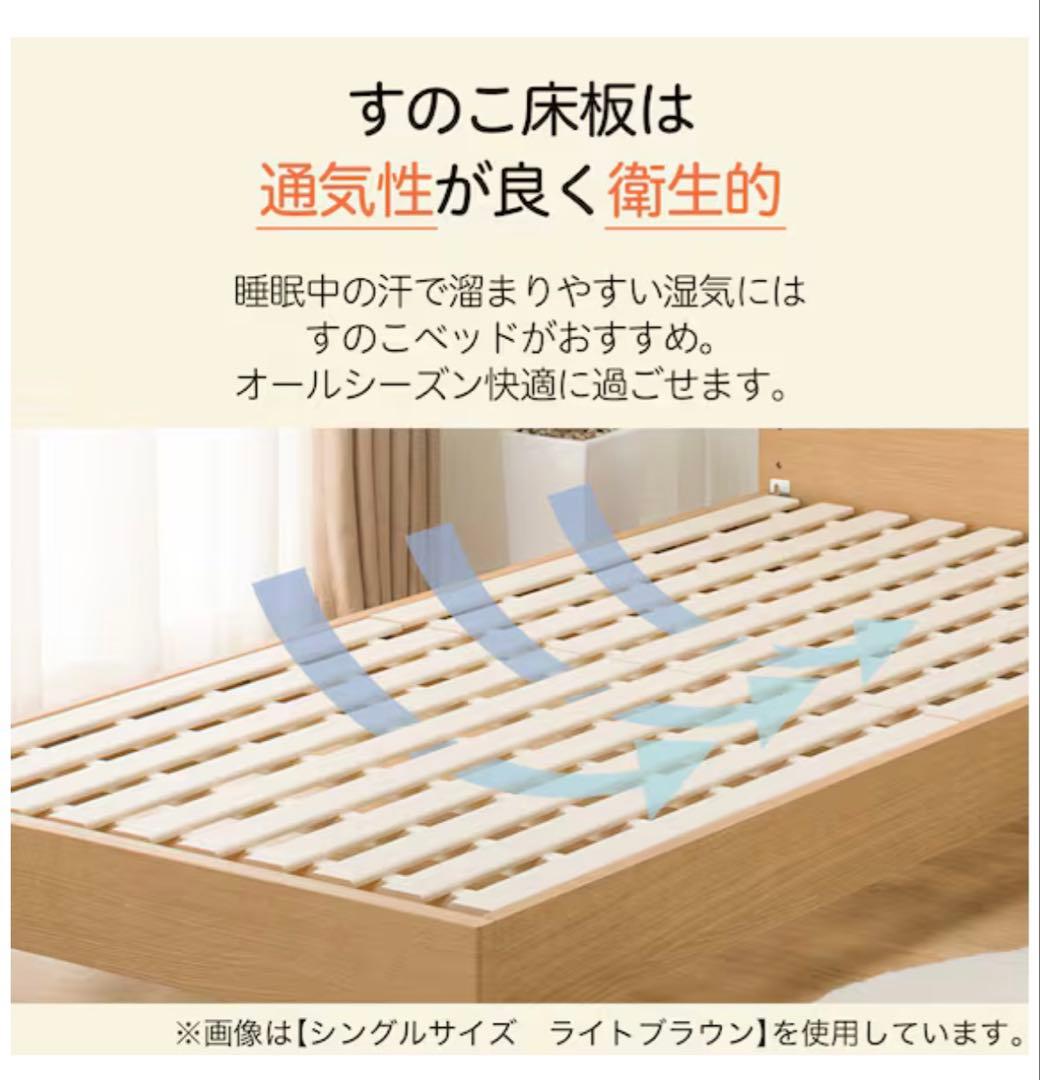 ニトリ ダブルベッドフレーム 収納付き NS-003 深型 すのこ WW