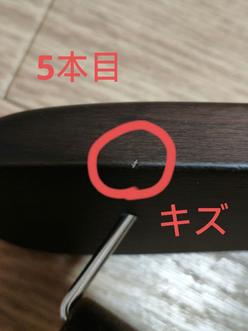 ナカタハンガー 　型番SET-01 5本セット スーツ用　 フェルトバー付