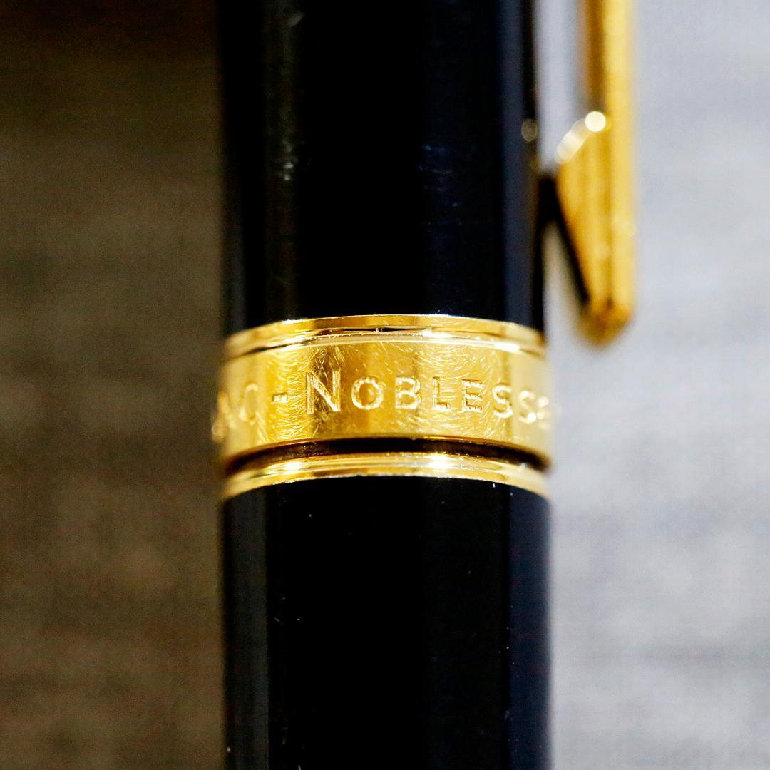 【送料込み】モンブラン ボールペン ノブレスオブリージュ　ブラック ゴールド